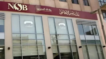 بتمويل دون فوائد.. شروط التقديم على القرض الحسن من بنك ناصر الاجتماعي 2026